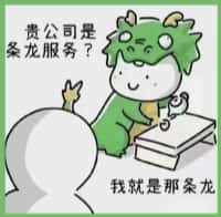 锡林郭勒盟游鑫烟酒回收店